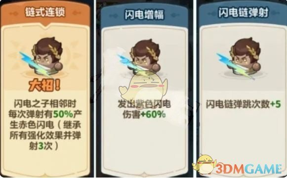 《永远的蔚蓝星球》第15关打法攻略