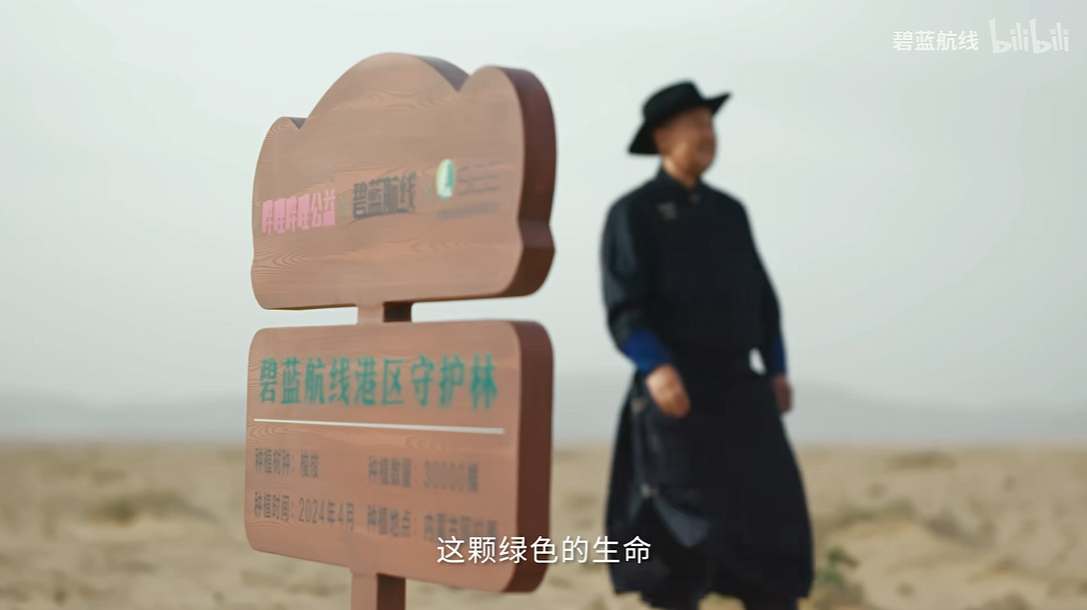 《碧蓝航线》8周年第三弹即将更新 新玩法新换装新福利一睹为快！