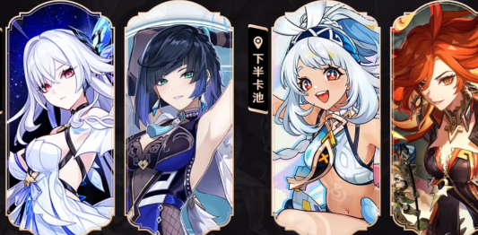 《原神》5.7版本前瞻开启时间