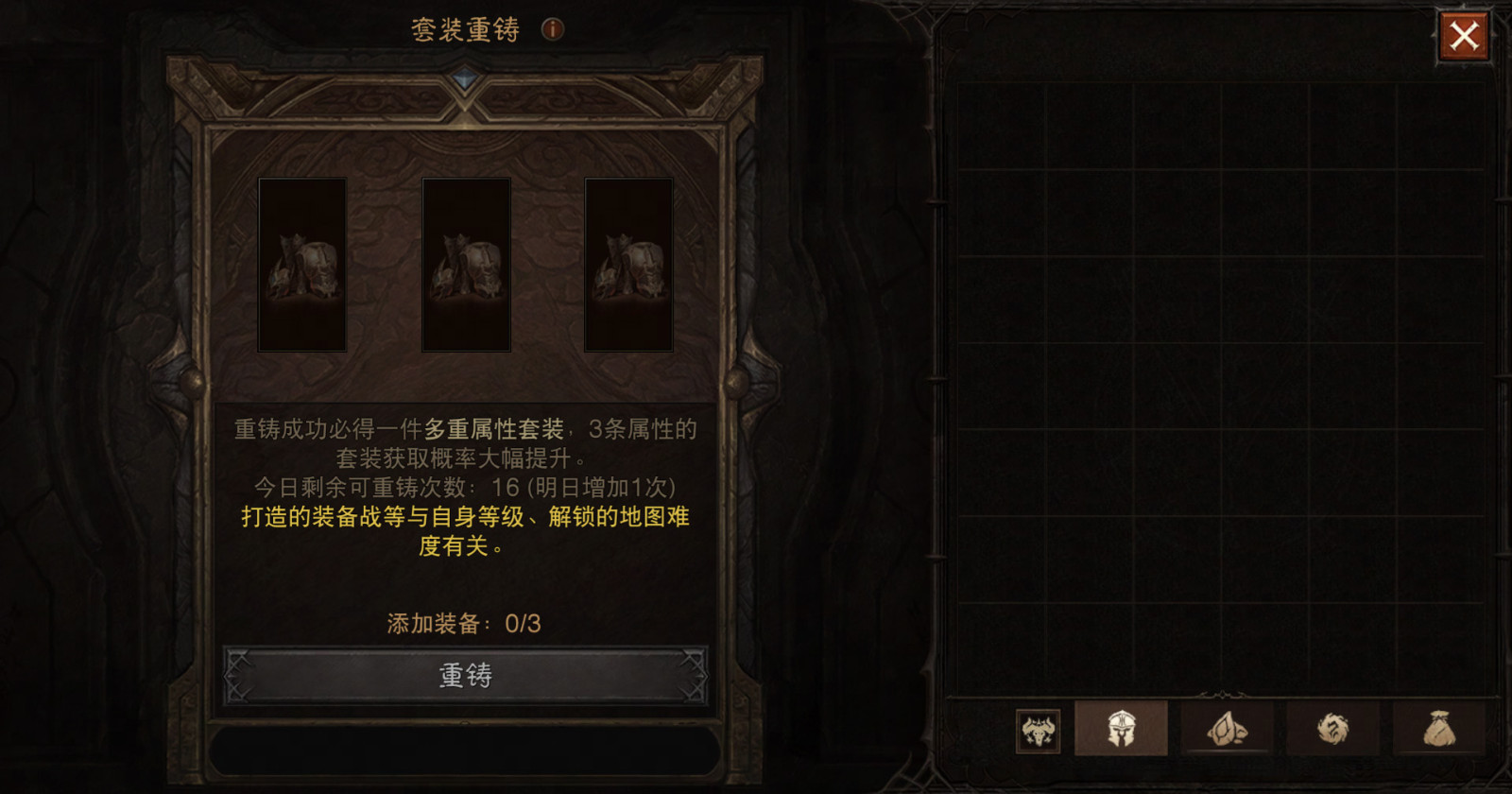周年庆典，喜刷一夏！《暗黑破坏神：不朽》三周年庆今日开启