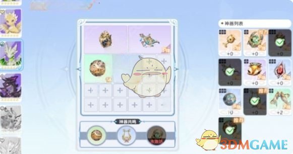 《龙魂旅人》小幽龙最强神器搭配推荐