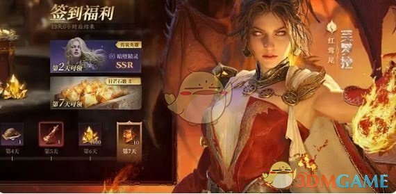 《龙息神寂》s2最强阵容搭配推荐