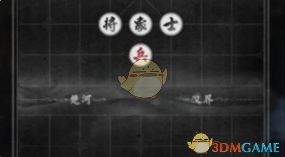 《燕云十六声》象棋棋谱获取方法