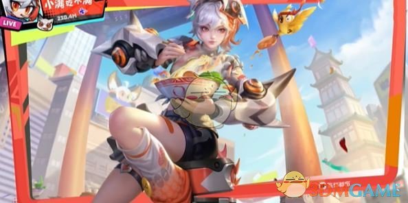 《王者荣耀》姬小满皮肤手感排名一览