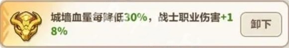 《永远的蔚蓝星球》赵云养成攻略