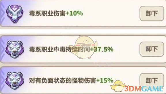 《永远的蔚蓝星球》黑百合养成攻略