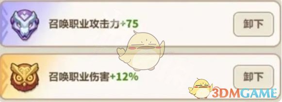 《永远的蔚蓝星球》海王养成攻略