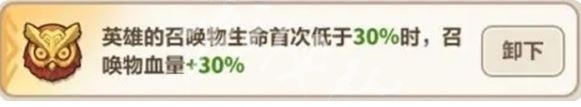 《永远的蔚蓝星球》海王养成攻略