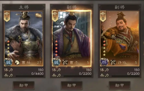 《三国群英传：鸿鹄霸业》许攸武将介绍