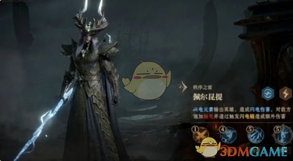 《龙息神寂》s2霹雳流阵容搭配推荐