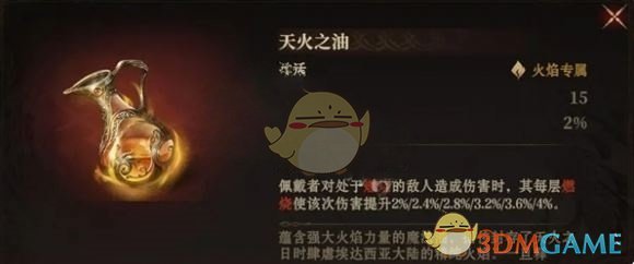 《龙息神寂》s2神器强度排行