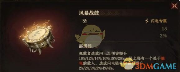 《龙息神寂》s2神器强度排行