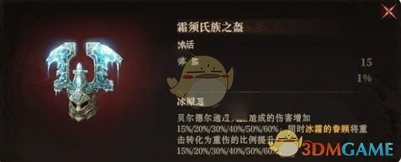 《龙息神寂》s2神器强度排行