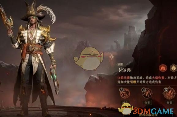 《龙息神寂》s2燃烧流阵容搭配推荐