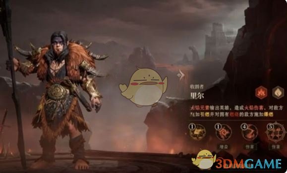 《龙息神寂》s2燃烧流阵容搭配推荐