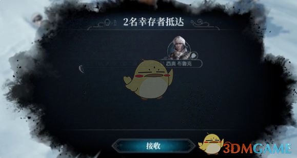 《冰汽时代：最后的家园》轮胎制作方法