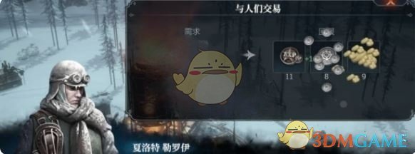 《冰汽时代：最后的家园》快速升级方法