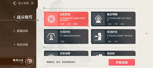 瓦手预约突破2000万，开发者日志二期迎来新消息