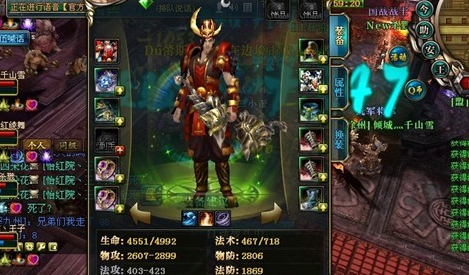 《御龙在天》银枪技属性加点攻略