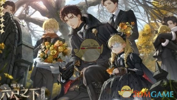《光与夜之恋》陆沉六尺之下卡面一览