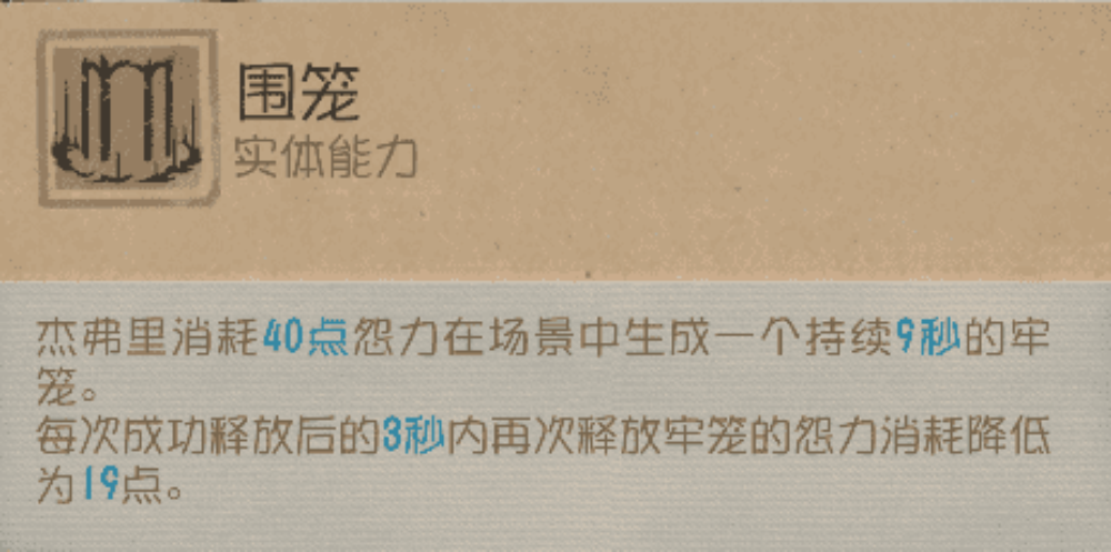 囚谕牢笼《第五人格》【监管者-“跛脚羊”】基础攻略新鲜出炉