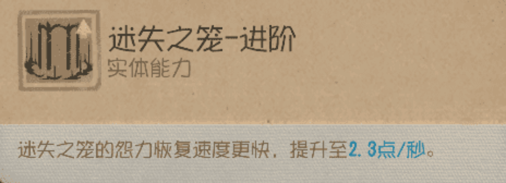 囚谕牢笼《第五人格》【监管者-“跛脚羊”】基础攻略新鲜出炉