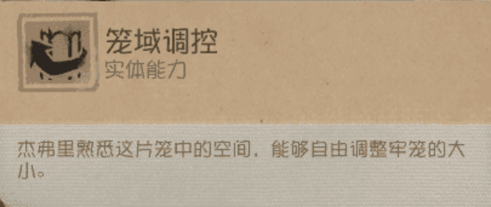 囚谕牢笼《第五人格》【监管者-“跛脚羊”】基础攻略新鲜出炉