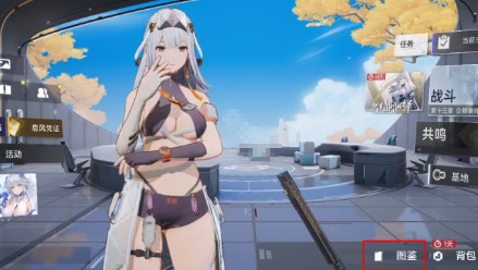 《尘白禁区》大厅背景音乐更换方法