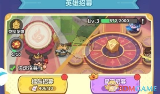 《永远的蔚蓝星球》300抽领取方法
