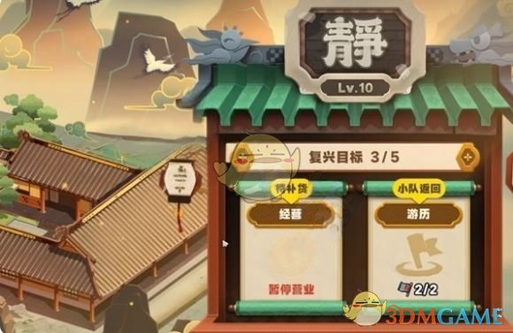 《绝区零》随便观经营攻略