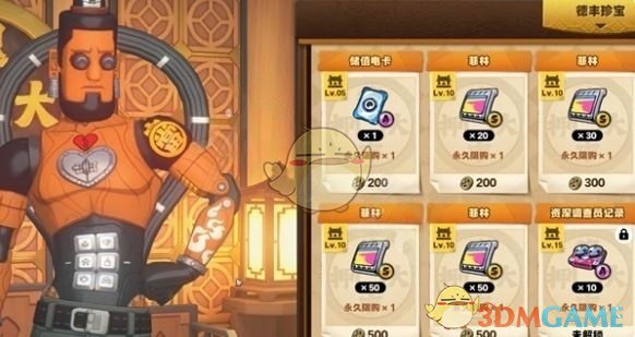 《绝区零》随便观经营攻略