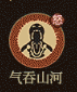 《守愿者》牛魔王技能介绍