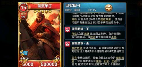 《魔卡幻想》远征第8-9层攻略
