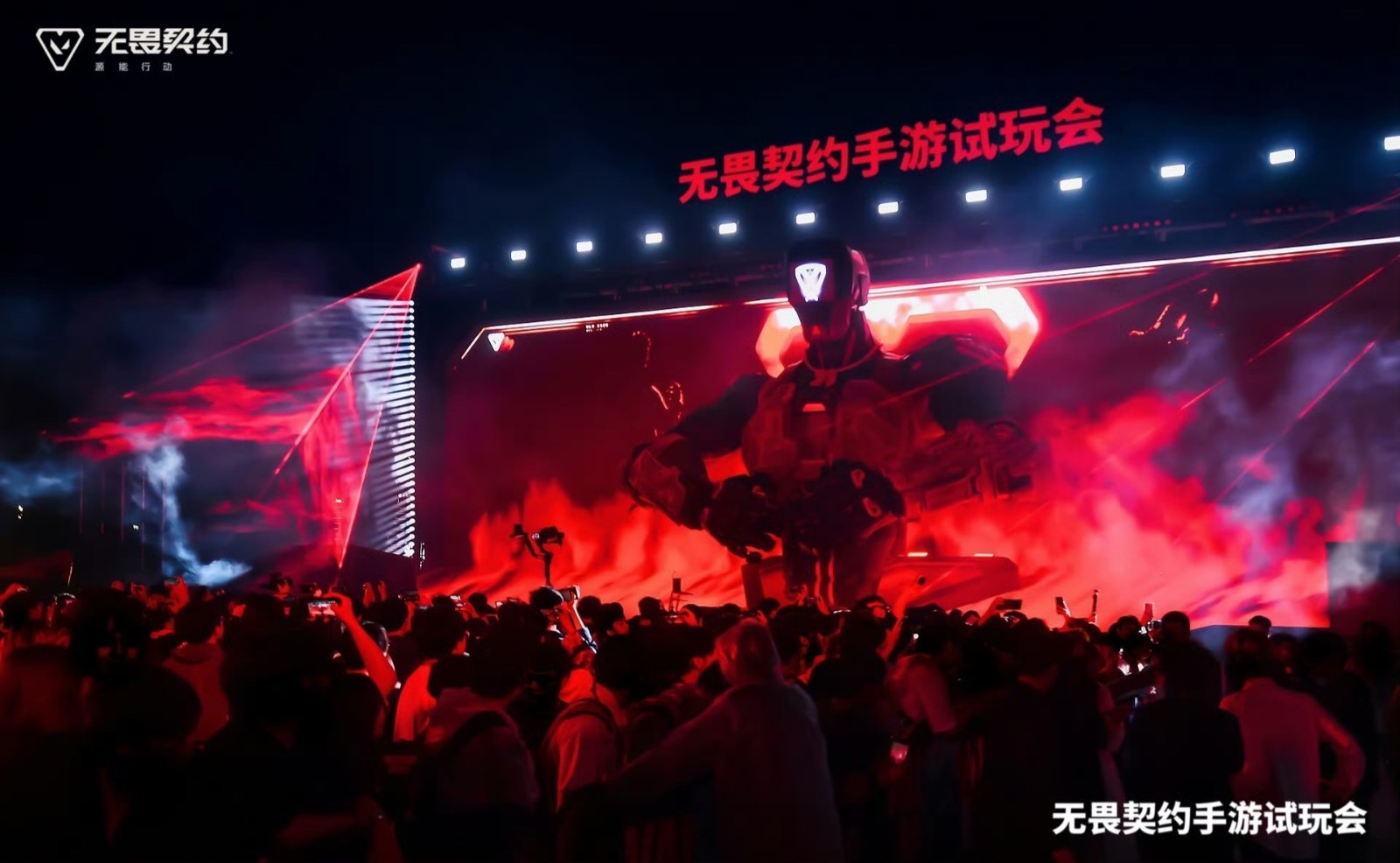《无畏契约手游》先手试玩会圆满落幕，瓦手品质好评不断！