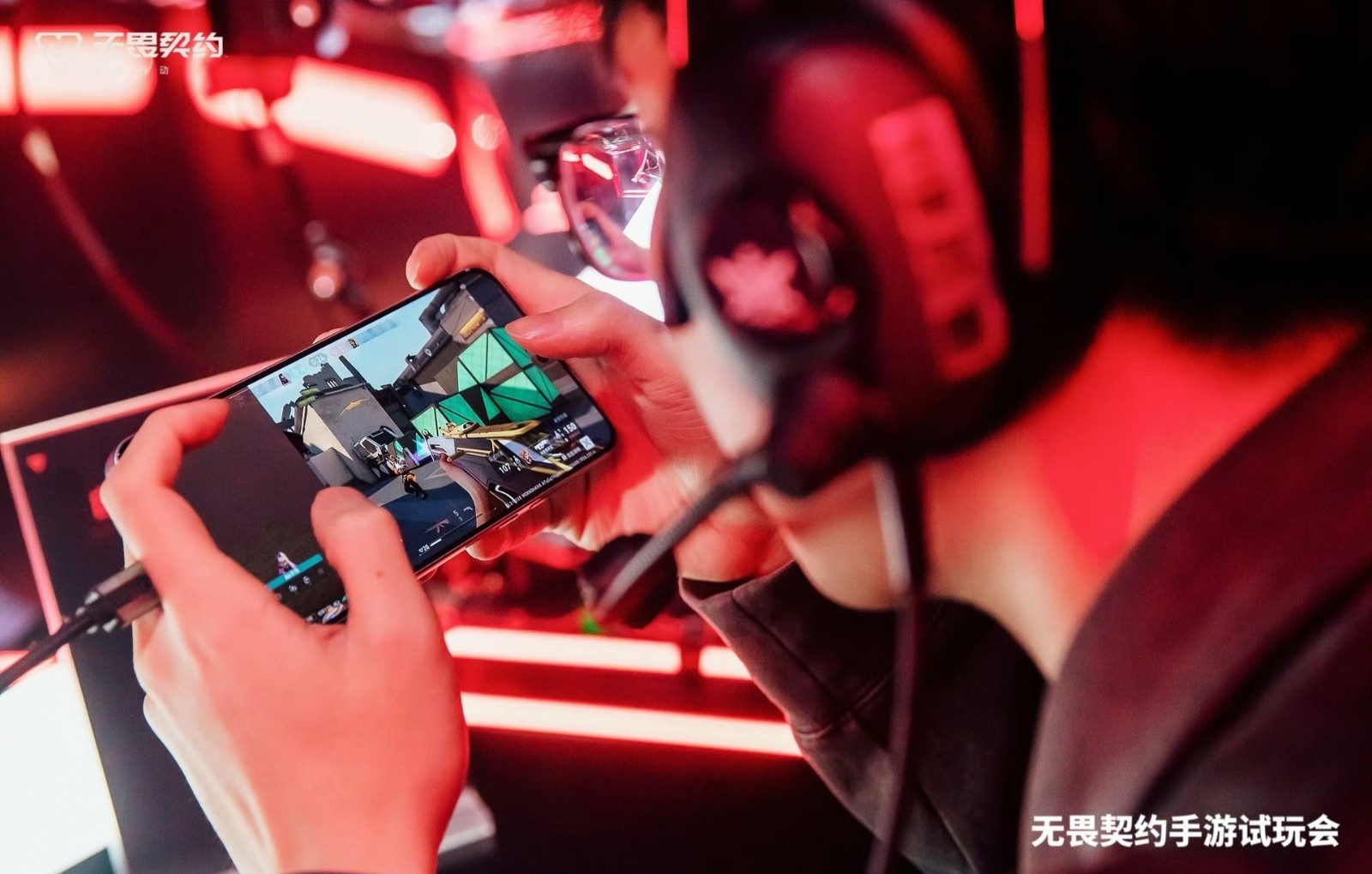 《无畏契约手游》先手试玩会圆满落幕，瓦手品质好评不断！