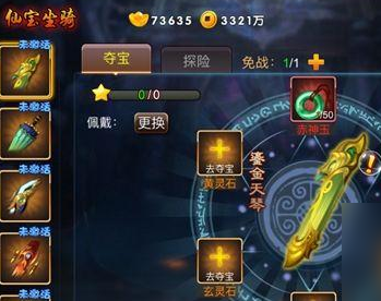 《三国之刃》猎侠连招技巧分享