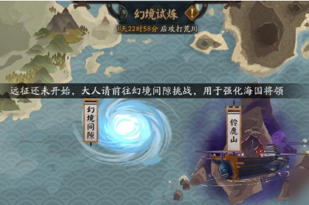 《三国之刃》演武试炼打法攻略