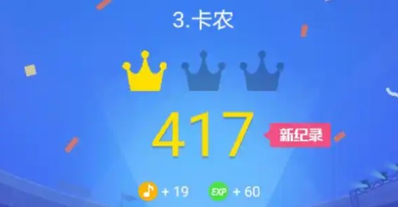 《钢琴块2》游戏规则介绍