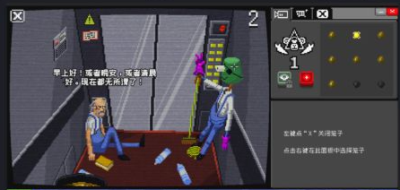 《别喂猴子》被困老人事件攻略