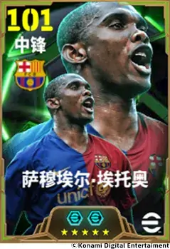 猎豹突击风驰电掣，蓝月终章铸就传奇！