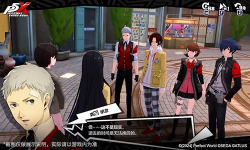 轰雷贯铁的钢拳《女神异闻录：夜幕魅影》4.1.3版本今日上线