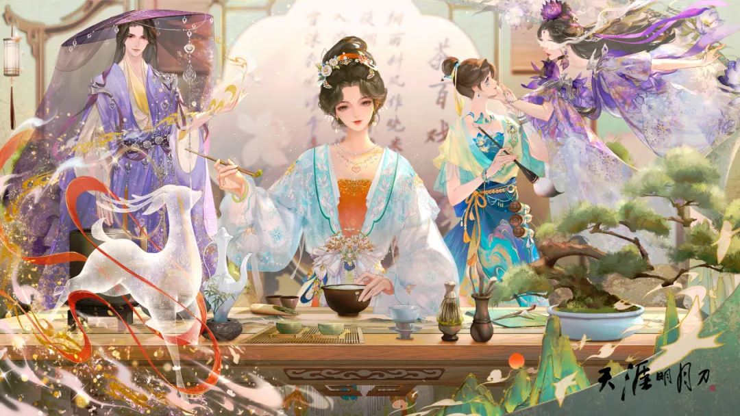 天刀手游新话本/新玩法/新外观，6月“夏”一站等你！