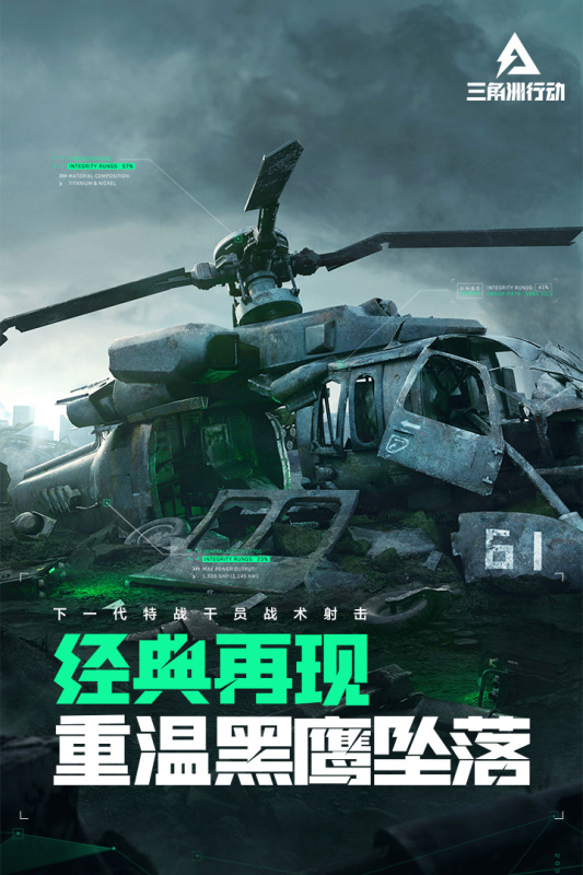 枪战游戏排行榜前十名