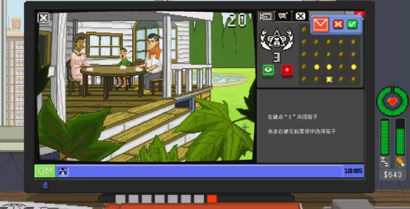 《别喂猴子》熊孩子事件攻略