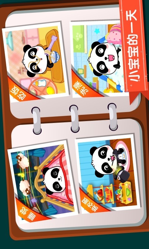 最受欢迎的十大亲子互动游戏一览