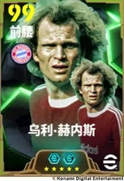 拜仁飞翼掌控边路，传奇功勋永不泯灭！