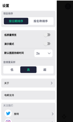 视频剪辑软件排行榜前十名