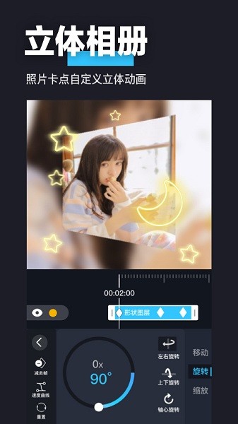 视频剪辑软件排行榜前十名
