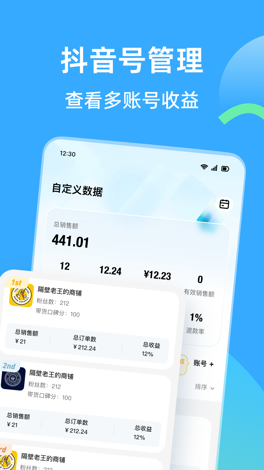 视频剪辑软件排行榜前十名