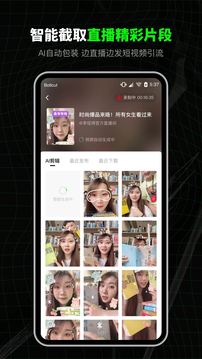 视频剪辑软件排行榜前十名